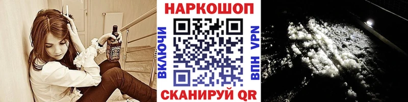Купить А ПВП  Мефедрон  КОКАИН  Псилоцибиновые грибы  Конопля  ГАШ  Макаров
