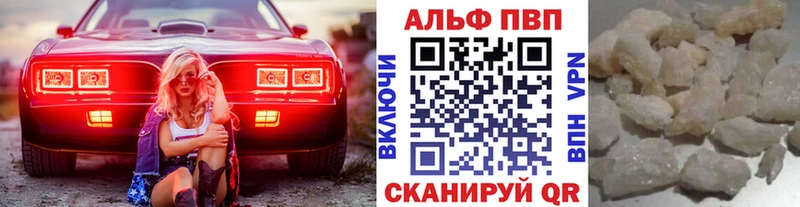 Alpha-PVP Соль  Купить закладки  Макаров 