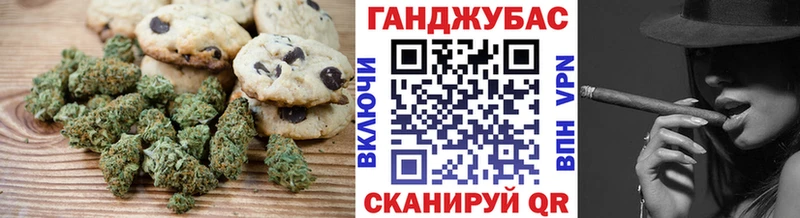 Cannafood конопля  Купить закладки  Макаров 