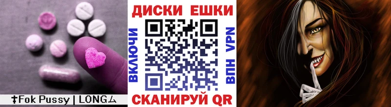 Экстази TESLA  Купить где  Макаров 