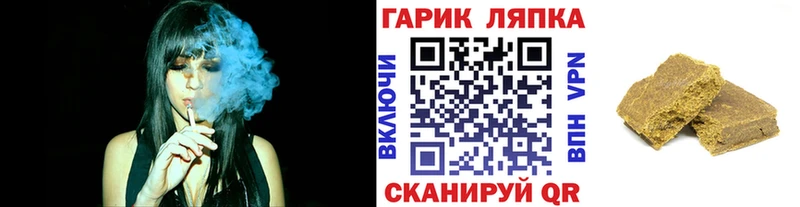 ГАШИШ 40% ТГК  Купить закладки  Макаров 