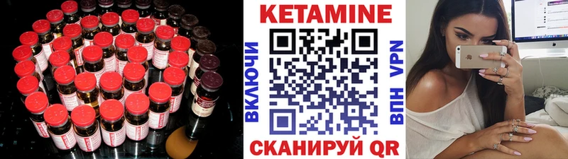 Купить закладки  Макаров  КЕТАМИН ketamine 