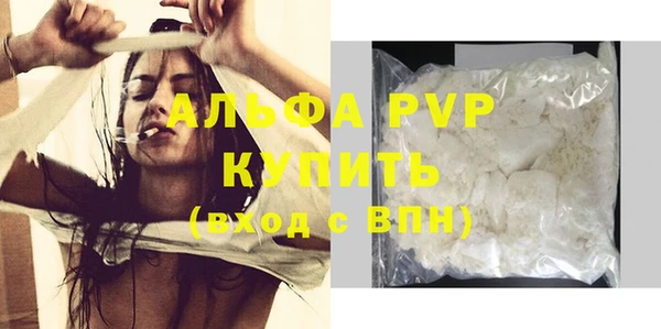 Альфа ПВП Нефтегорск
