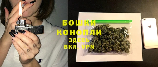 спайс Нефтекумск