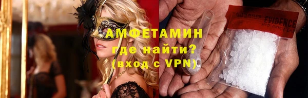 спайс Нефтекумск