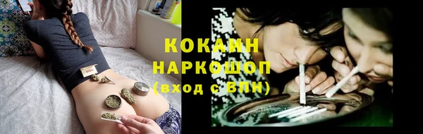 спайс Нефтекумск