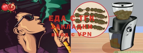 спайс Нефтекумск