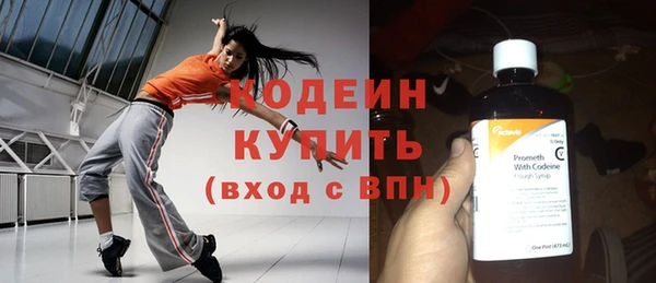 спайс Нефтекумск