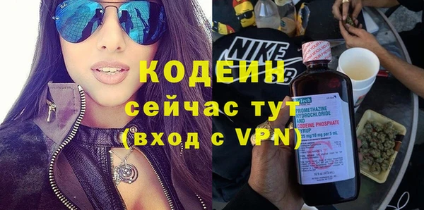 спайс Нефтекумск