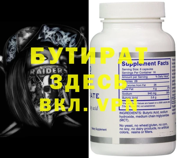 спайс Нефтекумск