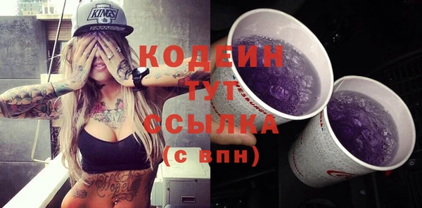 спайс Нефтекумск
