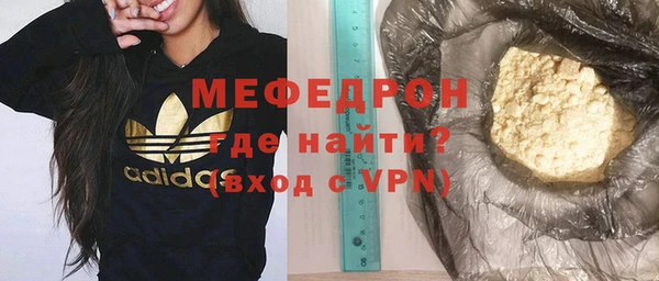 спайс Нефтекумск