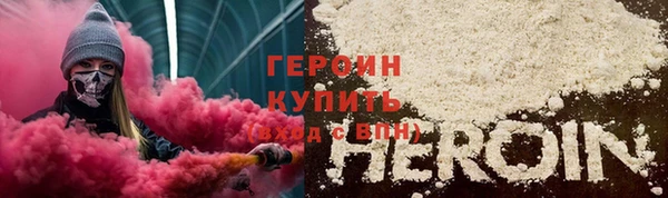 спайс Нефтекумск