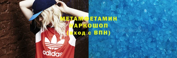 спайс Нефтекумск