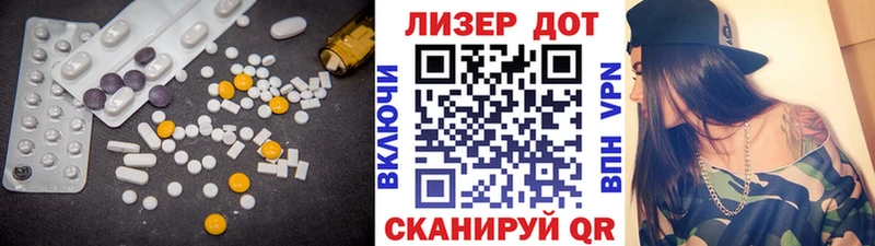 Купить  Макаров  Лсд 25 экстази ecstasy 