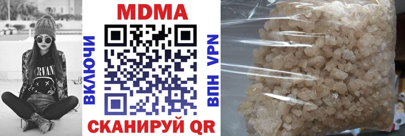 MDMA Molly  Купить где  Макаров 