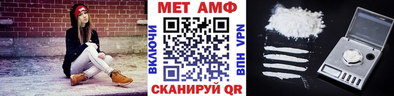 Купить  Макаров  Первитин кристалл 