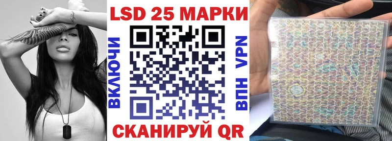 Марки N-bome 1,8мг  Купить  Макаров 